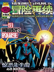 漫改剧集纸上剧场剧照